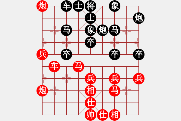 象棋棋譜圖片：云南 黨國(guó)蕾 和 廣東 陳幸琳 - 步數(shù)：49 