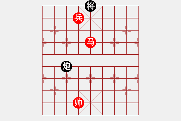 象棋棋譜圖片：絕妙棋局1805 - 步數(shù)：30 