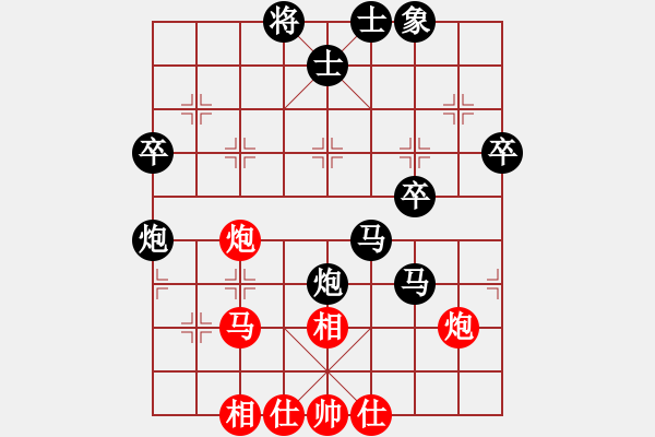 象棋棋譜圖片：女團(tuán)業(yè)余組1-4.1 北京市梁綺婷 紅先負(fù) 江蘇省 華婷 - 步數(shù)：50 