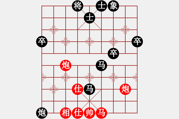 象棋棋譜圖片：女團(tuán)業(yè)余組1-4.1 北京市梁綺婷 紅先負(fù) 江蘇省 華婷 - 步數(shù)：60 