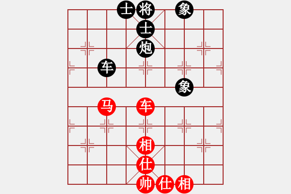 象棋棋譜圖片：突破渴望(9星)-和-兵河五四(北斗) - 步數(shù)：100 