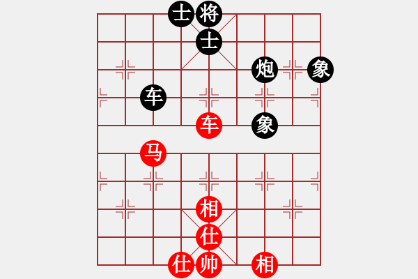 象棋棋譜圖片：突破渴望(9星)-和-兵河五四(北斗) - 步數(shù)：110 