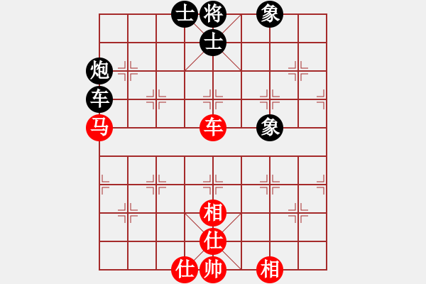 象棋棋譜圖片：突破渴望(9星)-和-兵河五四(北斗) - 步數(shù)：120 