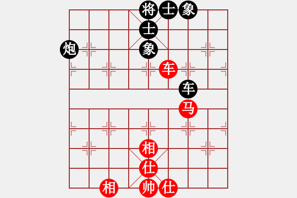 象棋棋譜圖片：突破渴望(9星)-和-兵河五四(北斗) - 步數(shù)：140 