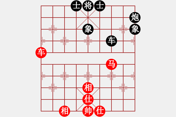 象棋棋譜圖片：突破渴望(9星)-和-兵河五四(北斗) - 步數(shù)：150 