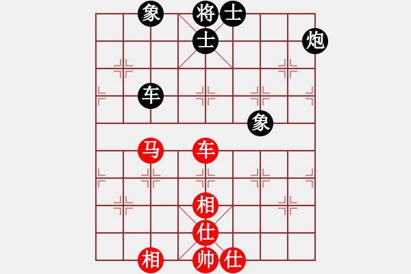 象棋棋譜圖片：突破渴望(9星)-和-兵河五四(北斗) - 步數(shù)：160 