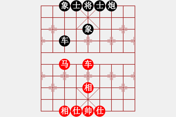 象棋棋譜圖片：突破渴望(9星)-和-兵河五四(北斗) - 步數(shù)：170 