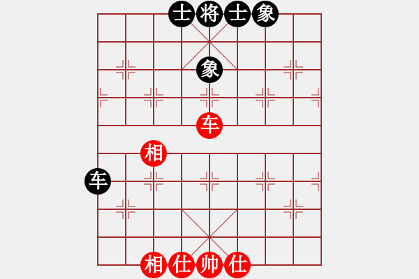 象棋棋譜圖片：突破渴望(9星)-和-兵河五四(北斗) - 步數(shù)：190 