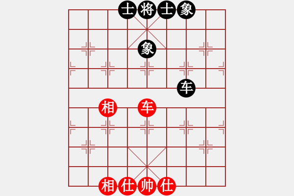 象棋棋譜圖片：突破渴望(9星)-和-兵河五四(北斗) - 步數(shù)：200 