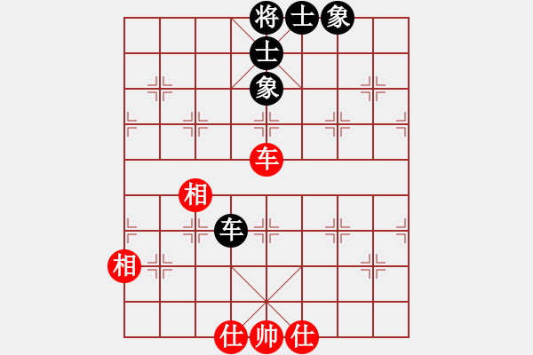 象棋棋譜圖片：突破渴望(9星)-和-兵河五四(北斗) - 步數(shù)：210 