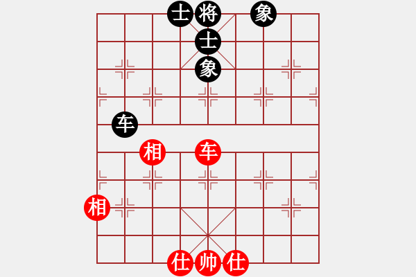 象棋棋譜圖片：突破渴望(9星)-和-兵河五四(北斗) - 步數(shù)：220 