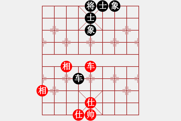 象棋棋譜圖片：突破渴望(9星)-和-兵河五四(北斗) - 步數(shù)：230 