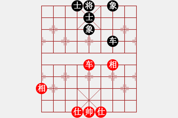 象棋棋譜圖片：突破渴望(9星)-和-兵河五四(北斗) - 步數(shù)：240 