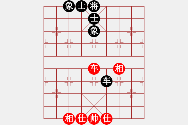 象棋棋譜圖片：突破渴望(9星)-和-兵河五四(北斗) - 步數(shù)：250 