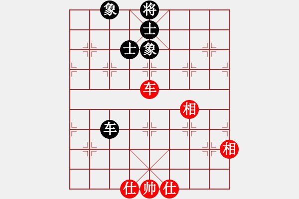 象棋棋譜圖片：突破渴望(9星)-和-兵河五四(北斗) - 步數(shù)：260 