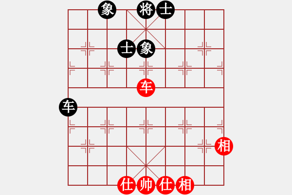 象棋棋譜圖片：突破渴望(9星)-和-兵河五四(北斗) - 步數(shù)：270 