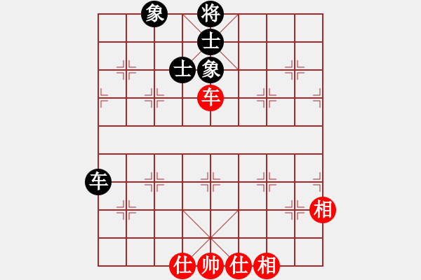 象棋棋譜圖片：突破渴望(9星)-和-兵河五四(北斗) - 步數(shù)：280 