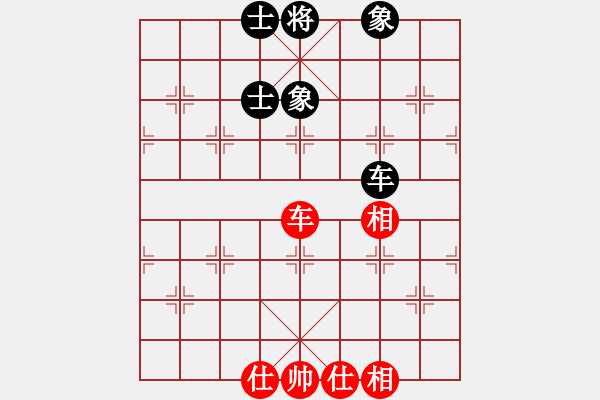 象棋棋譜圖片：突破渴望(9星)-和-兵河五四(北斗) - 步數(shù)：290 