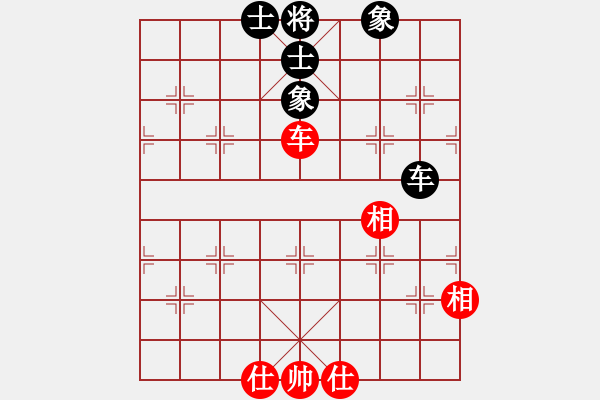 象棋棋譜圖片：突破渴望(9星)-和-兵河五四(北斗) - 步數(shù)：297 