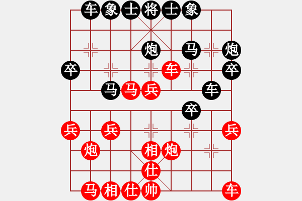 象棋棋譜圖片：突破渴望(9星)-和-兵河五四(北斗) - 步數(shù)：30 