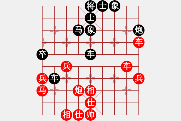 象棋棋譜圖片：突破渴望(9星)-和-兵河五四(北斗) - 步數(shù)：50 