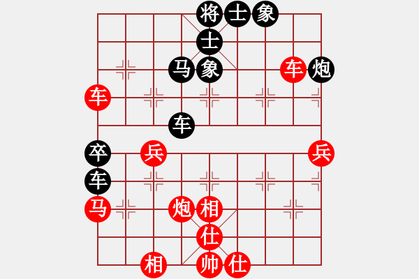 象棋棋譜圖片：突破渴望(9星)-和-兵河五四(北斗) - 步數(shù)：60 