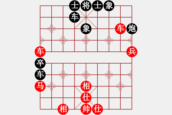 象棋棋譜圖片：突破渴望(9星)-和-兵河五四(北斗) - 步數(shù)：70 