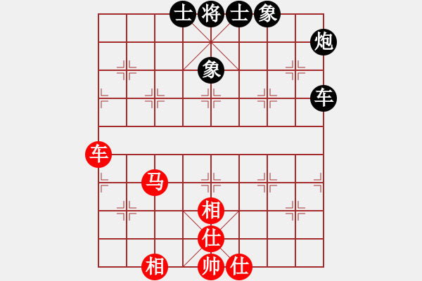 象棋棋譜圖片：突破渴望(9星)-和-兵河五四(北斗) - 步數(shù)：80 