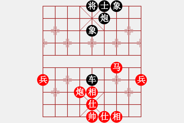 象棋棋譜圖片：象棋愛好者挑戰(zhàn)亞艾元小棋士 2023-06-11 - 步數(shù)：30 