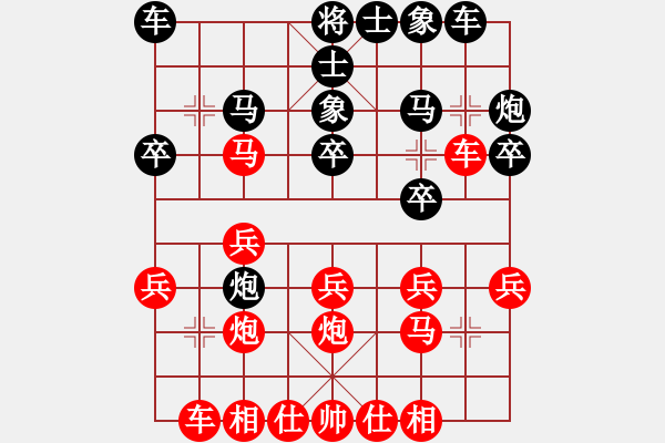 象棋棋譜圖片：后悔(北斗)-勝-東方海洋(天罡) - 步數(shù)：20 