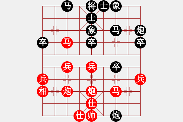 象棋棋譜圖片：后悔(北斗)-勝-東方海洋(天罡) - 步數(shù)：40 