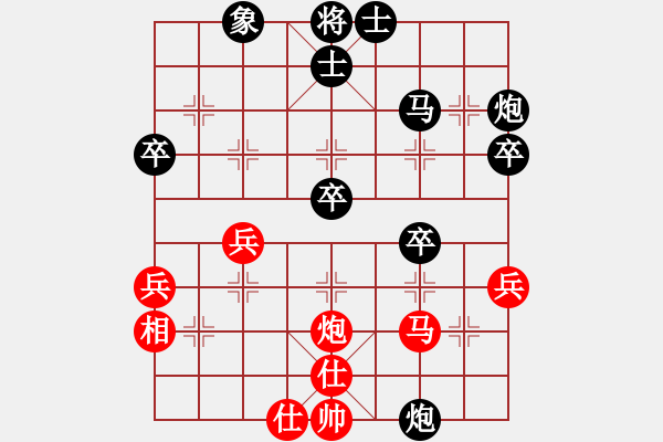 象棋棋譜圖片：后悔(北斗)-勝-東方海洋(天罡) - 步數(shù)：50 