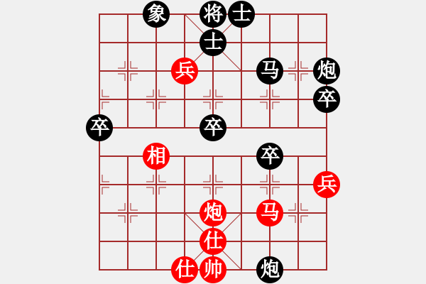 象棋棋譜圖片：后悔(北斗)-勝-東方海洋(天罡) - 步數(shù)：64 