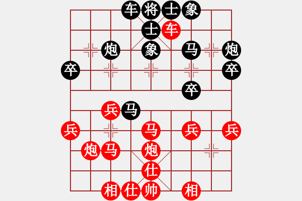 象棋棋譜圖片：大將第一(9星)-負(fù)-兇魂鐵騎(電神) - 步數(shù)：30 