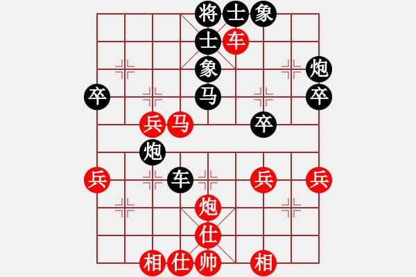 象棋棋譜圖片：大將第一(9星)-負(fù)-兇魂鐵騎(電神) - 步數(shù)：40 