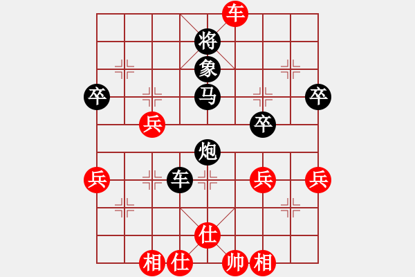 象棋棋譜圖片：大將第一(9星)-負(fù)-兇魂鐵騎(電神) - 步數(shù)：50 