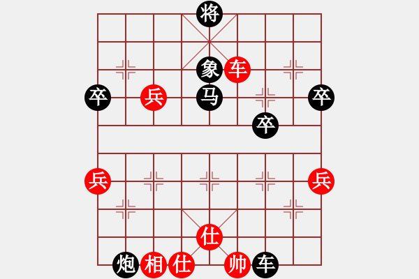 象棋棋譜圖片：大將第一(9星)-負(fù)-兇魂鐵騎(電神) - 步數(shù)：60 