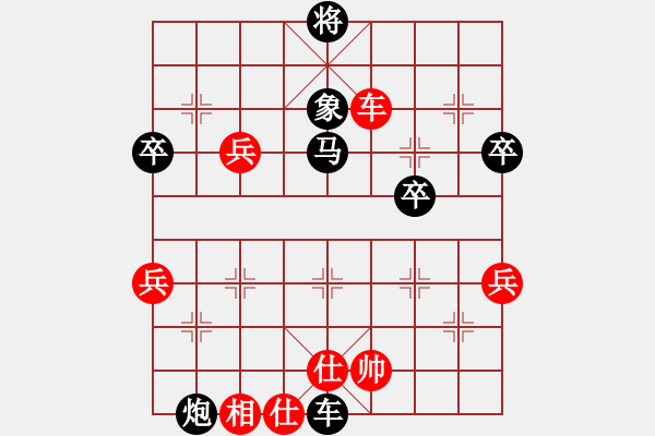 象棋棋譜圖片：大將第一(9星)-負(fù)-兇魂鐵騎(電神) - 步數(shù)：62 