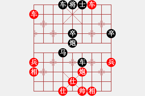 象棋棋譜圖片：找星星(9星)-和-一一得三(9星) - 步數(shù)：120 