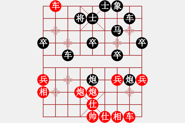 象棋棋譜圖片：找星星(9星)-和-一一得三(9星) - 步數(shù)：50 