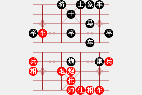 象棋棋譜圖片：找星星(9星)-和-一一得三(9星) - 步數(shù)：60 