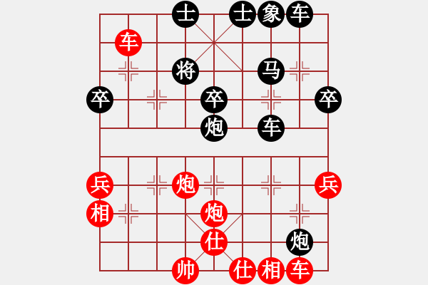 象棋棋譜圖片：找星星(9星)-和-一一得三(9星) - 步數(shù)：70 