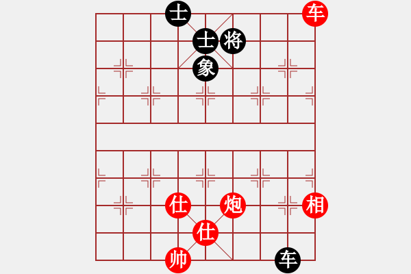 象棋棋譜圖片：車炮單缺相勝車單缺象 - 步數(shù)：20 