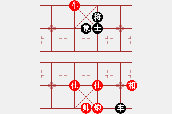 象棋棋譜圖片：車炮單缺相勝車單缺象 - 步數(shù)：27 