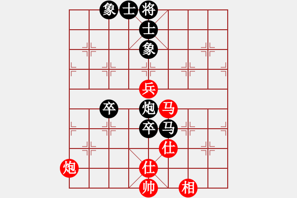 象棋棋譜圖片：牛愛平 先負(fù) 王晟強(qiáng) - 步數(shù)：110 