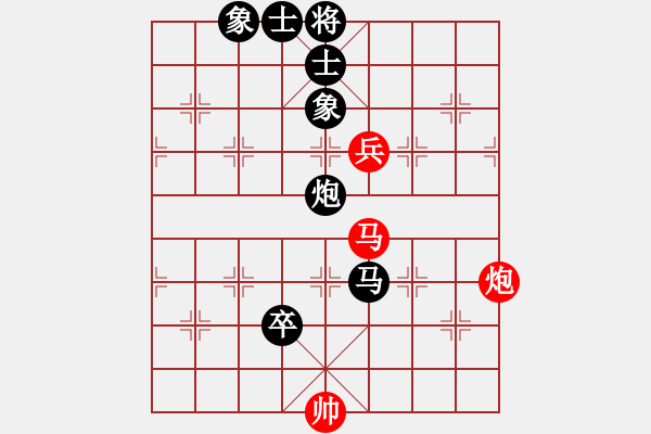 象棋棋譜圖片：牛愛平 先負(fù) 王晟強(qiáng) - 步數(shù)：150 