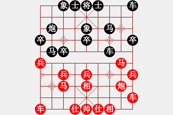 象棋棋譜圖片：牛愛平 先負(fù) 王晟強(qiáng) - 步數(shù)：20 