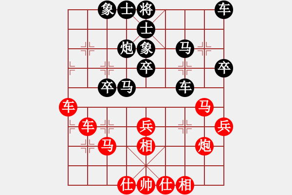 象棋棋譜圖片：牛愛平 先負(fù) 王晟強(qiáng) - 步數(shù)：30 