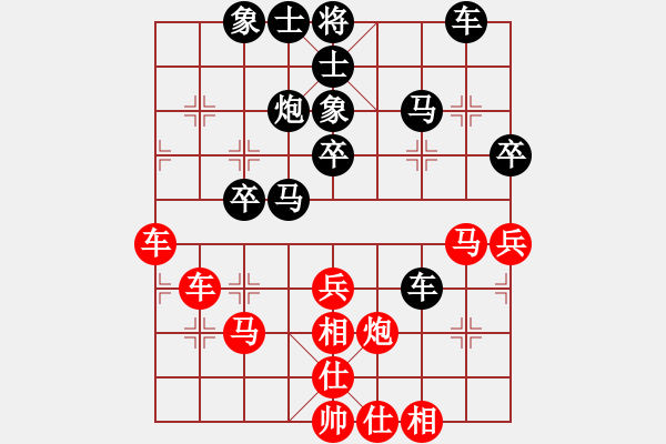 象棋棋譜圖片：牛愛平 先負(fù) 王晟強(qiáng) - 步數(shù)：40 