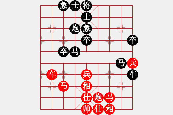 象棋棋譜圖片：牛愛平 先負(fù) 王晟強(qiáng) - 步數(shù)：50 